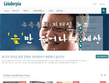 Tablet Screenshot of leaderpia.com